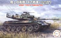 JGSDF Type74 Middle Tank (BATRA)