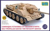 Self-propelled Gun Su-100 for Egypt service