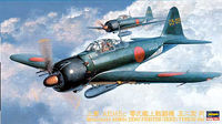 Zero Fighter Type 52 HEI - Image 1