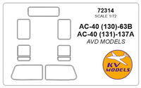 АC-40 (130)-63B / АC-40 (131)-137A (AVD Models) - Image 1