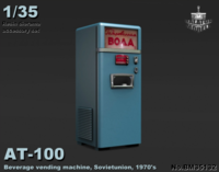 AT-100 Russian beverage vending machine, 1970s x3 - Image 1