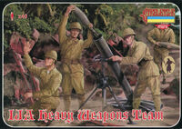 Imperial Japanese WWII Army - Infantry Heavy Weapons