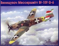 Messerschmitt Bf-109 G-6 (Hungarian Air Force) - Image 1