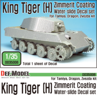 WWII KingTiger Henschel Zimmerit Decal set (Tamiya, Zvezda)