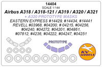 Аirbus A318 / A318-121 / A319 / A320 / A321 (+A320 prototype masks) - (EASTERN EXPRESS / REVELL) + wheels masks