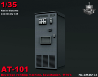AT-101 Russian beverage vending machine, 1970s x3