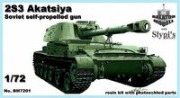 2S3 Akatsiya SPG